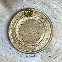 Porte encens rond Lotus 